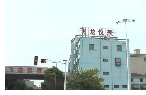 廠(chǎng)房