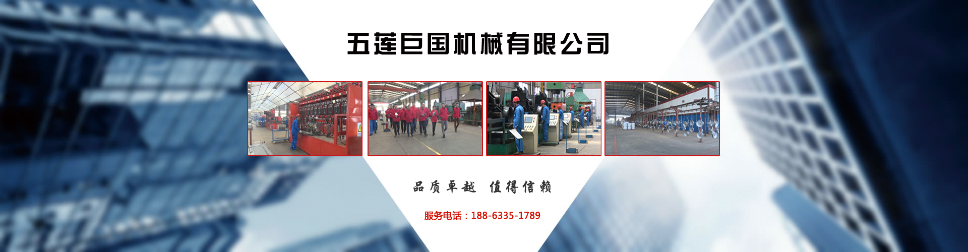 上海飛龍儀表電器