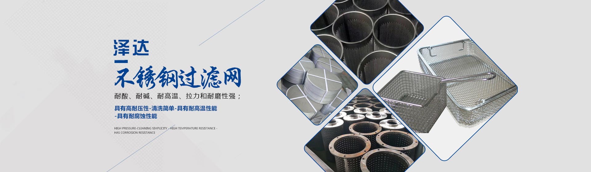 上海飛龍儀表電器